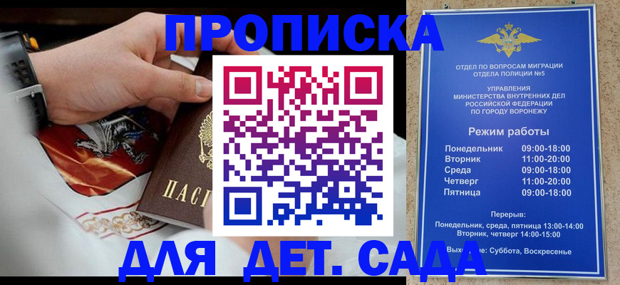 регистрация в Шумихе