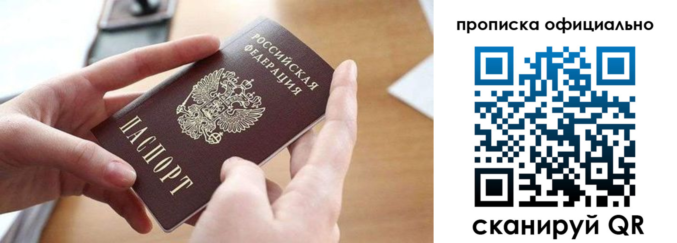 регистрация для школы в Шумихе
